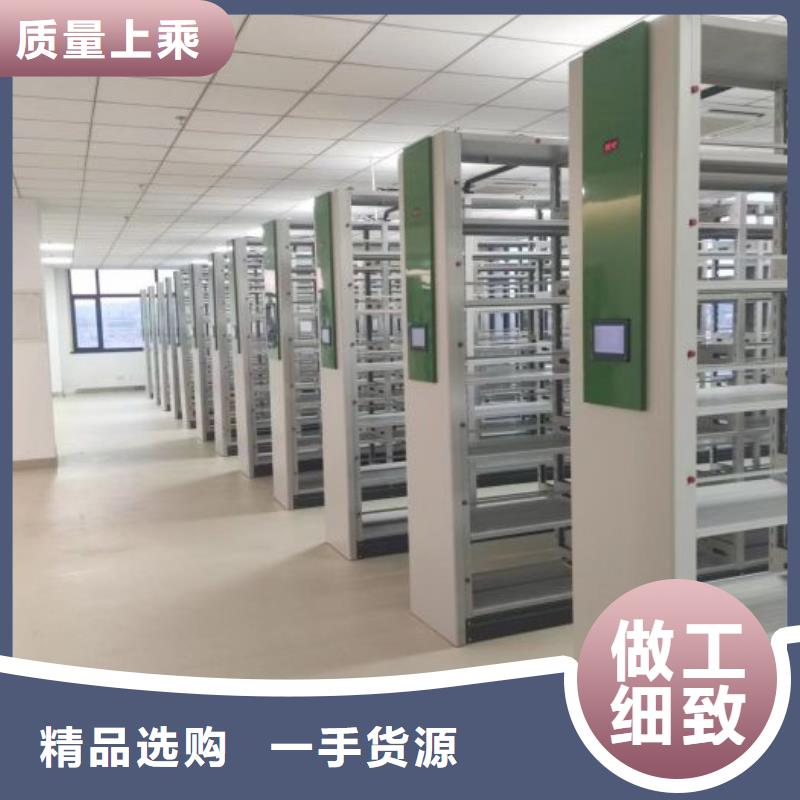 增创优势【凯美】移动密集档案架