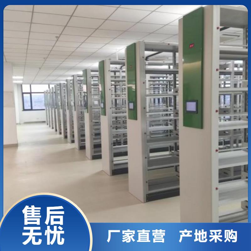 方便客商【凯美】项目档案保管密集架