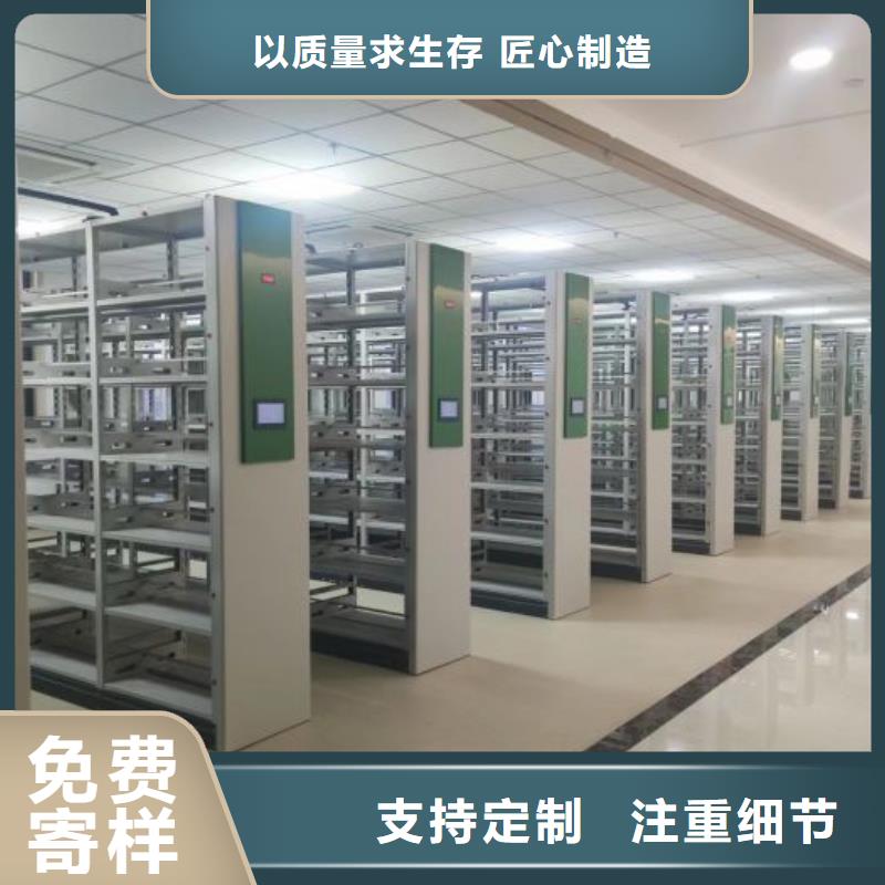 生产厂家哪家好【凯美】档案馆手动密集架