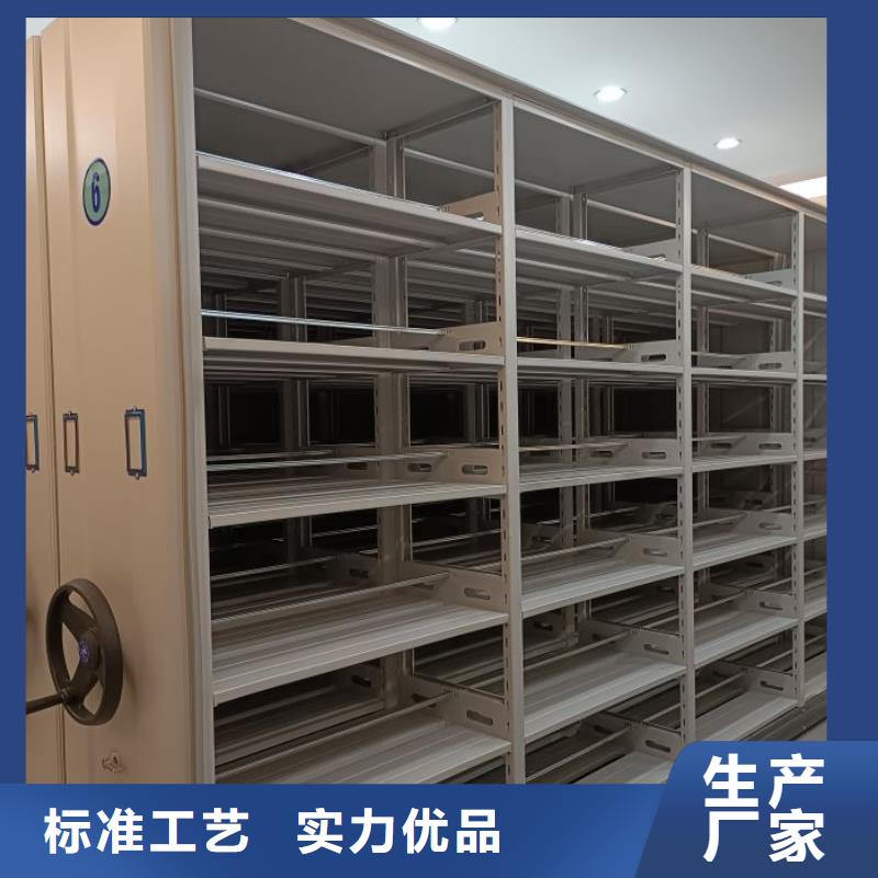 与时俱进【凯美】乐东县导轨式档案柜