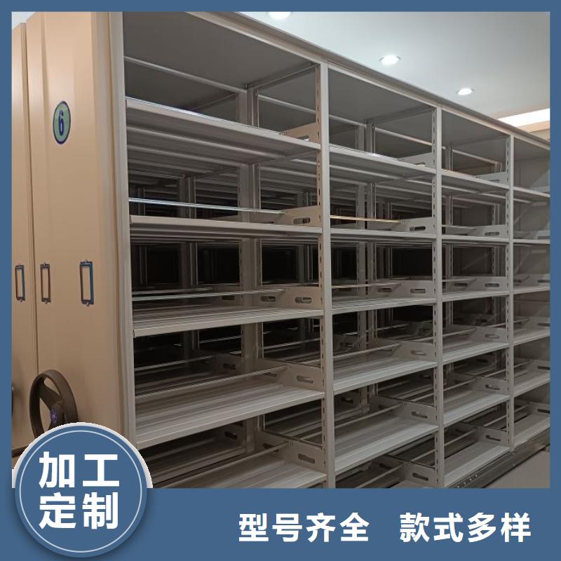 供应不动产档案密集柜的销售厂家