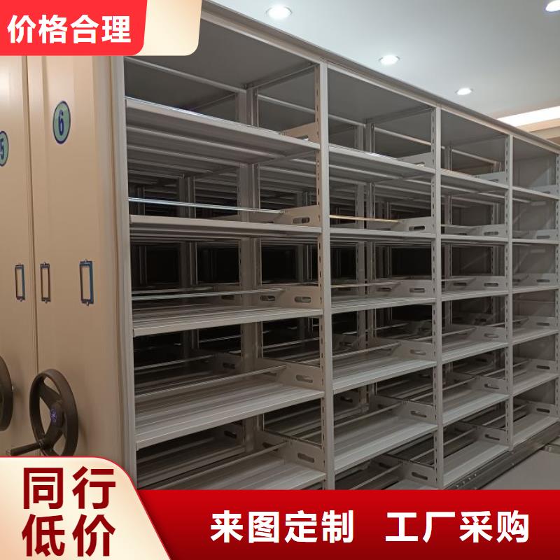 钢制密集柜高性价比