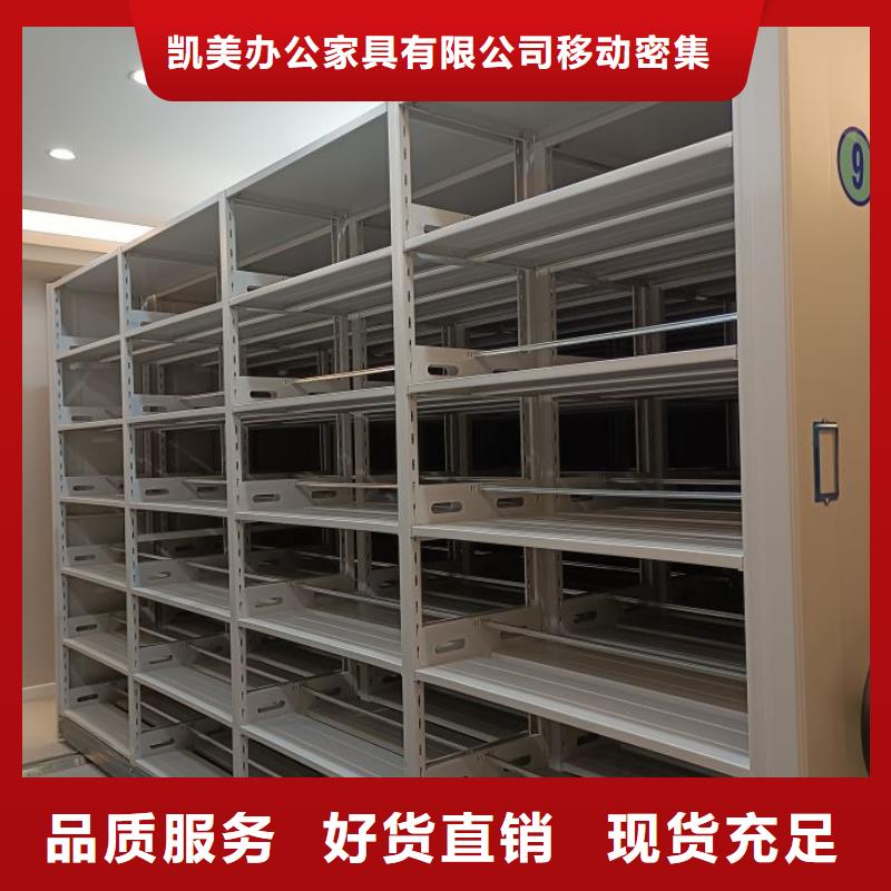 ：电动密集柜供应商