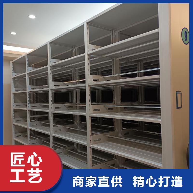 让利客户【凯美】服装存放密集柜