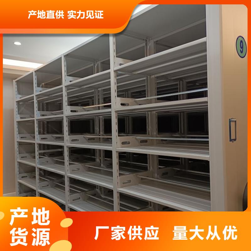 利好发展【凯美】防磁密集架