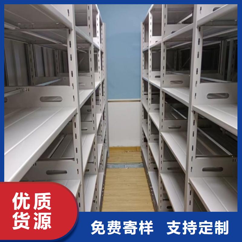 移动智能档案柜全国配送