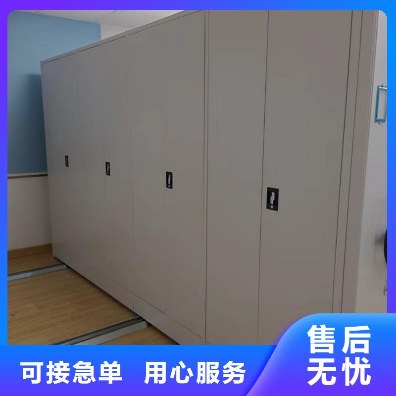 创造求实【凯美】澄迈县贵重活动密集架