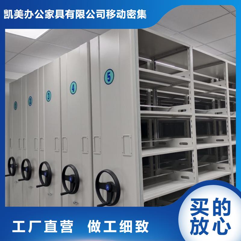 档案馆手电动密集架-来电订购