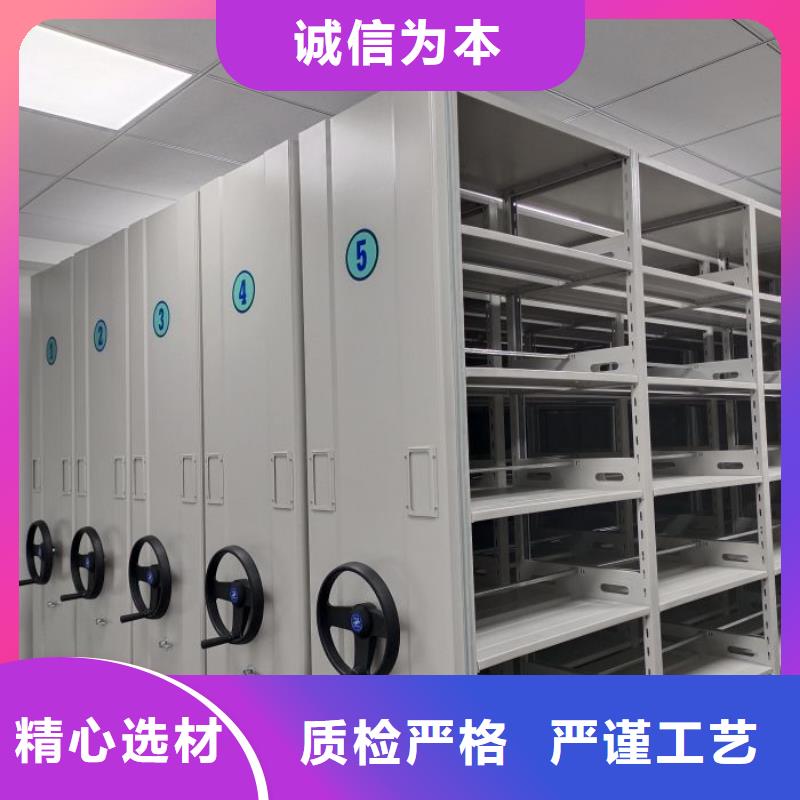 技术咨询【凯美】底图密集架
