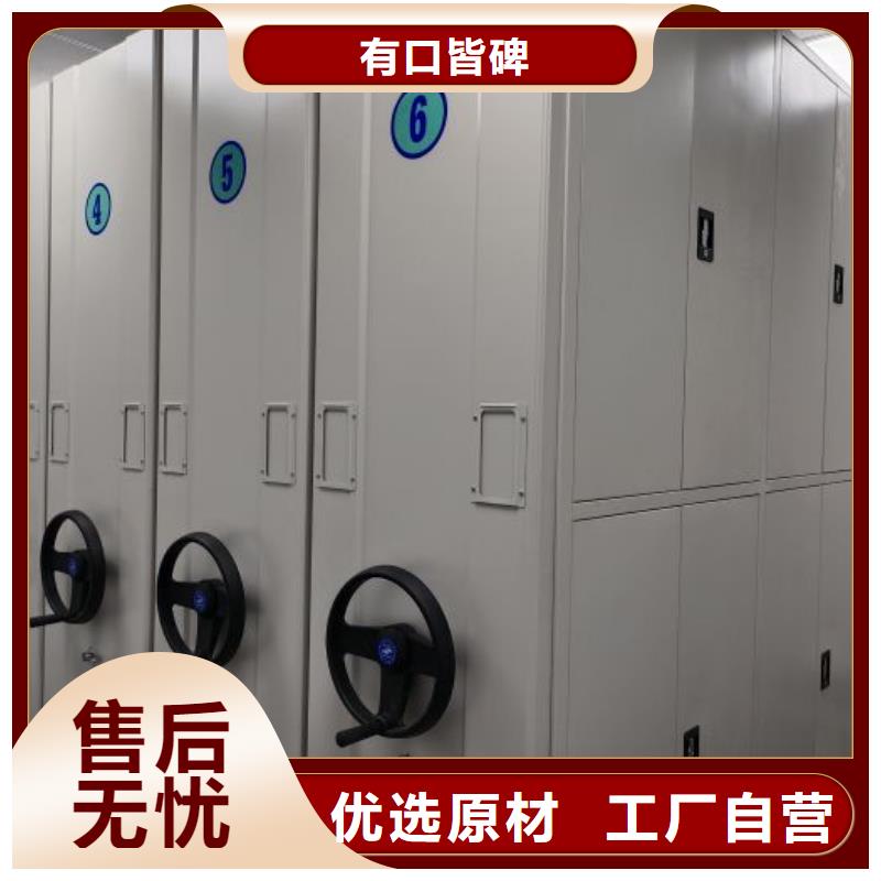 定制橱式密集柜_厂家/供应