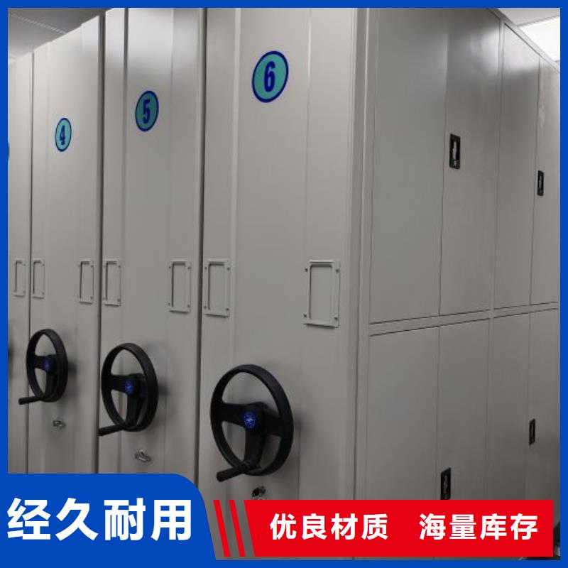 优惠的半封闭密集架实体厂家
