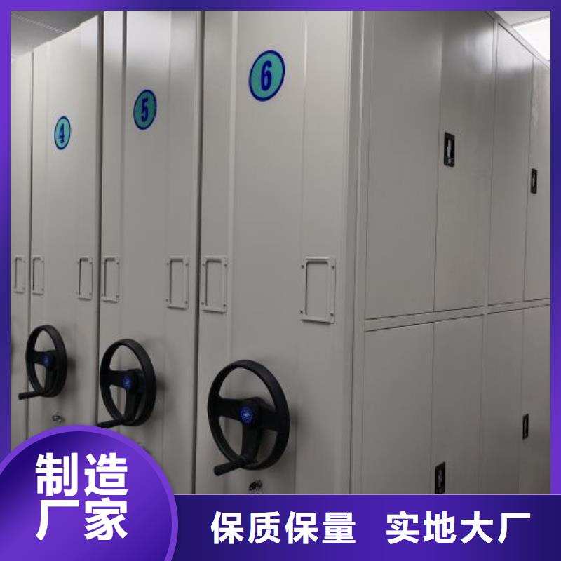 会计凭证密集柜现货现发