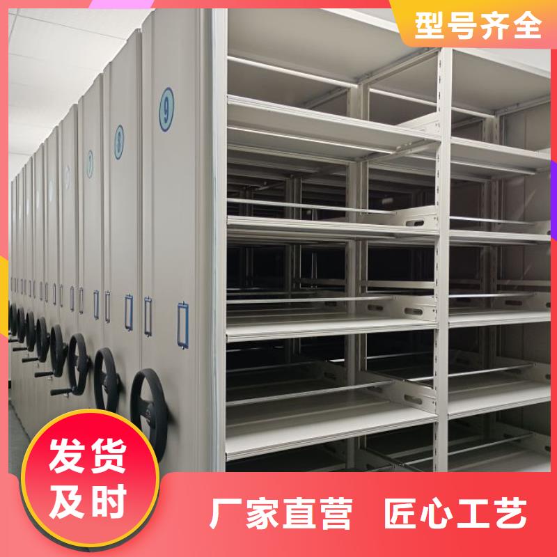 橱式密集柜采购热线