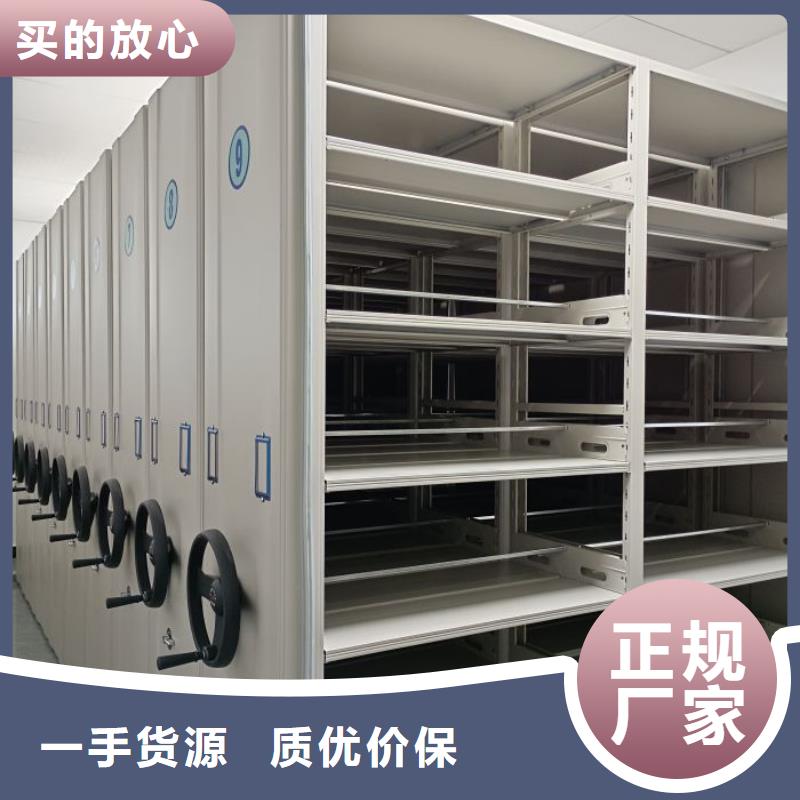 密集手动档案柜、密集手动档案柜厂家_大量现货
