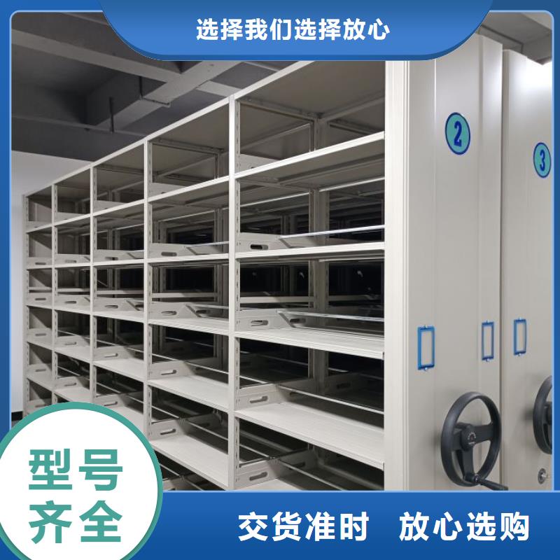资料库密集柜量大优先发货