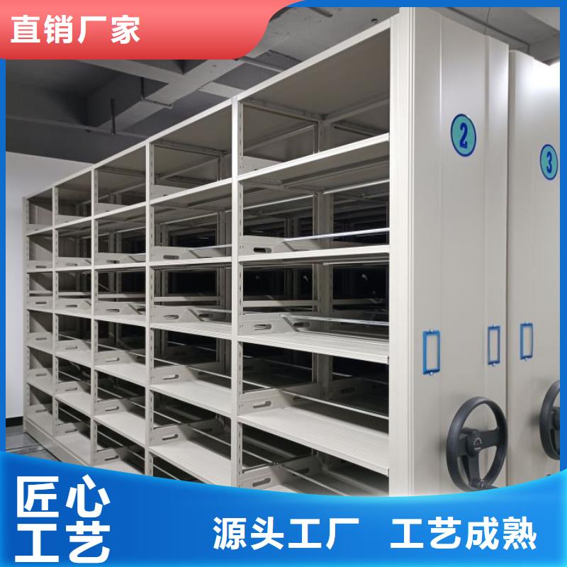 服务周到的方向盘型密集柜生产厂家