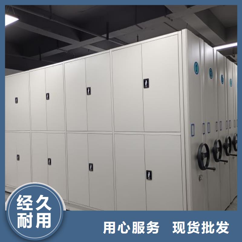 供应会计密集架现货
