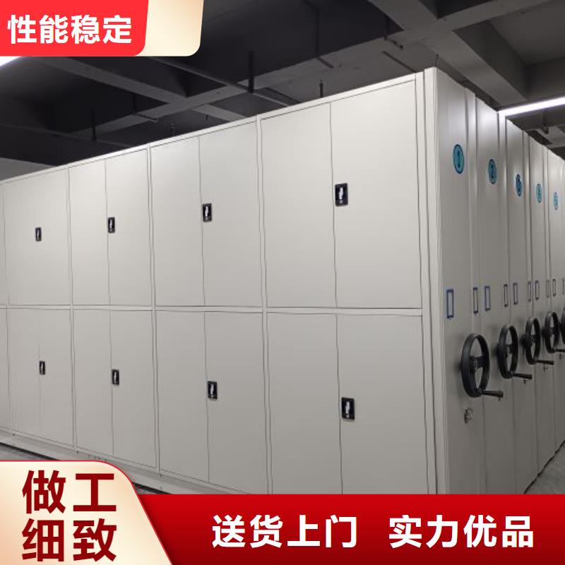 至诚服务【凯美】智能型电动密集架