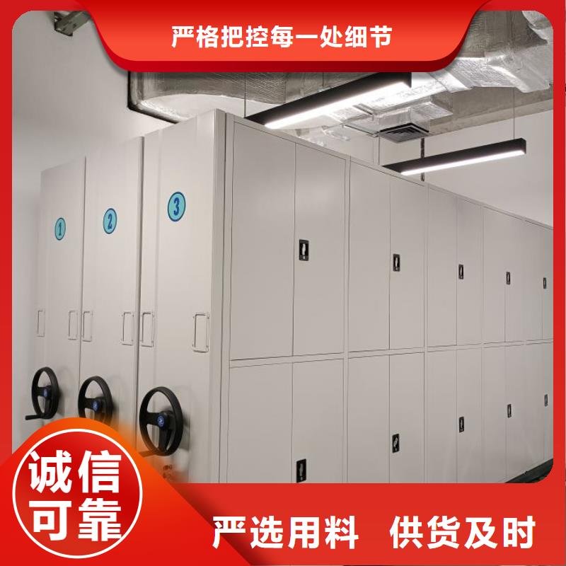 利好发展【凯美】智能电动密集书架