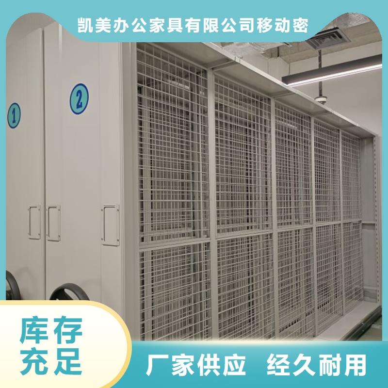 文件档案柜老品牌值得信赖