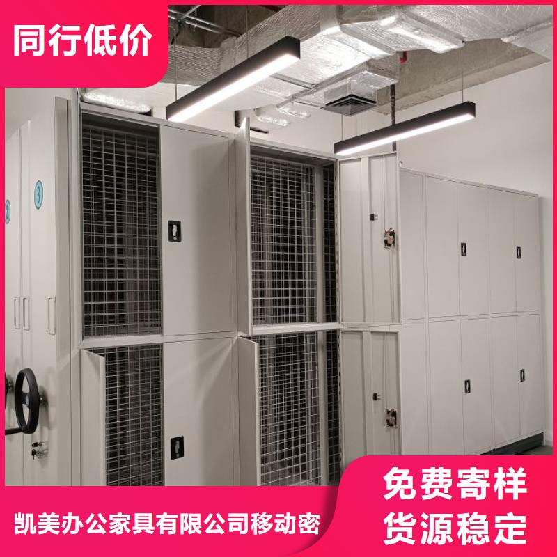智能控制档案柜厂家-质量可靠