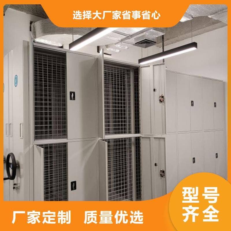 手动密集档案架质量合格