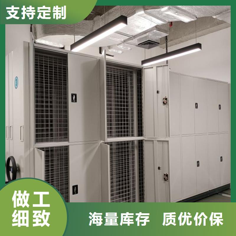 利好发展【凯美】铁皮密集柜