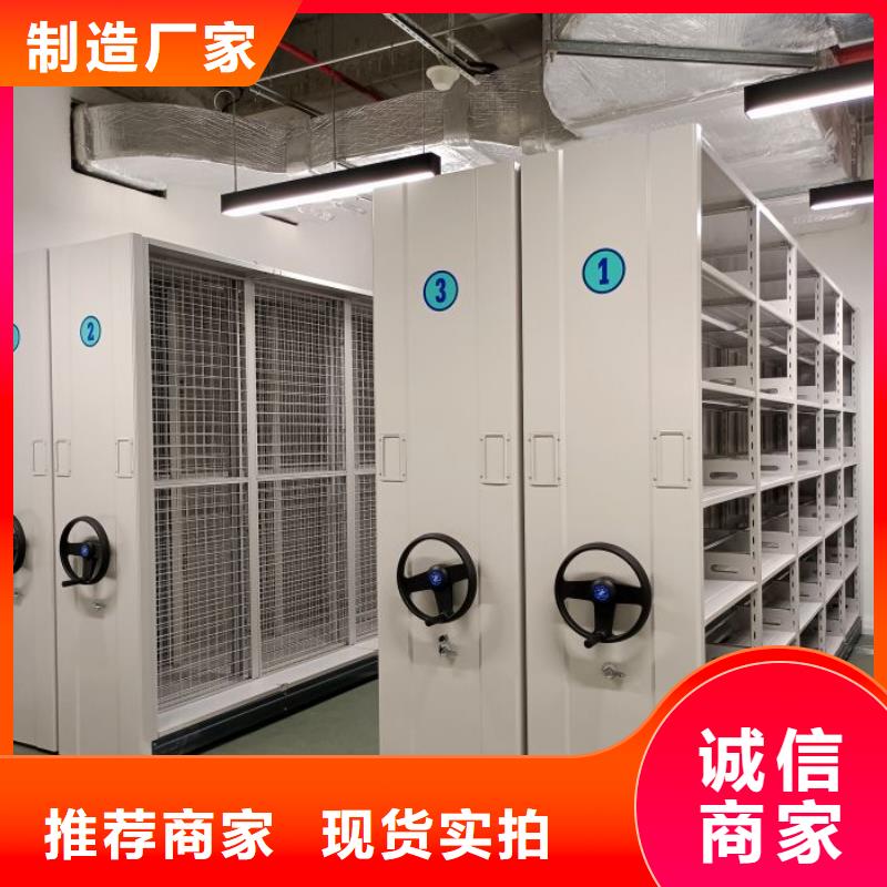 产品的选择常识【凯美】单证档案密集架