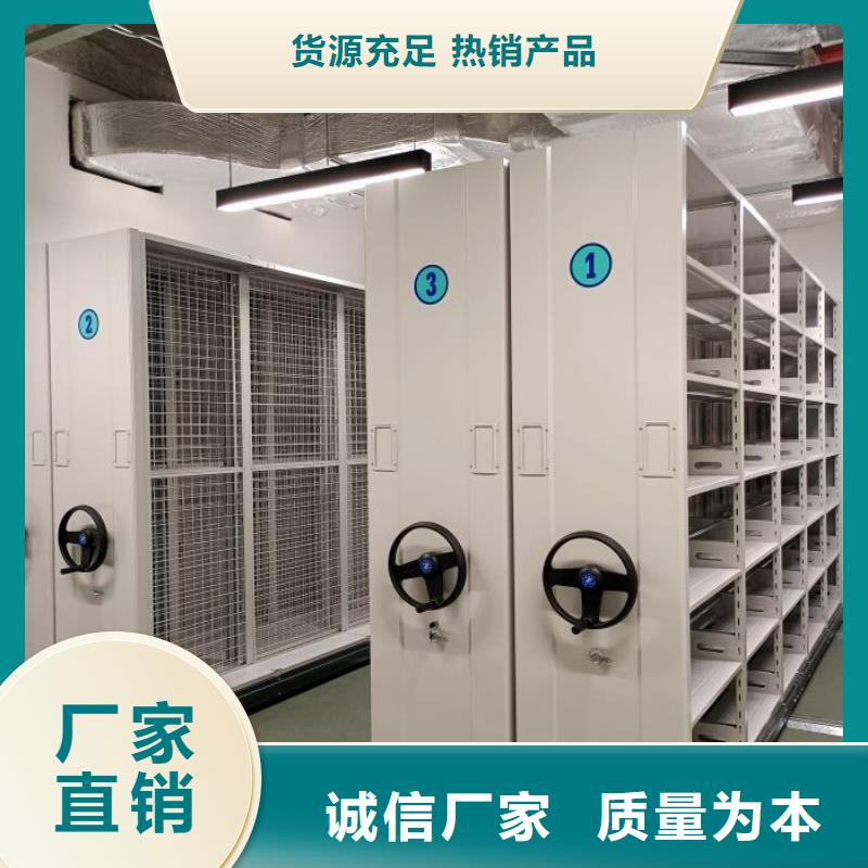 诚信营销【凯美】移动文件柜