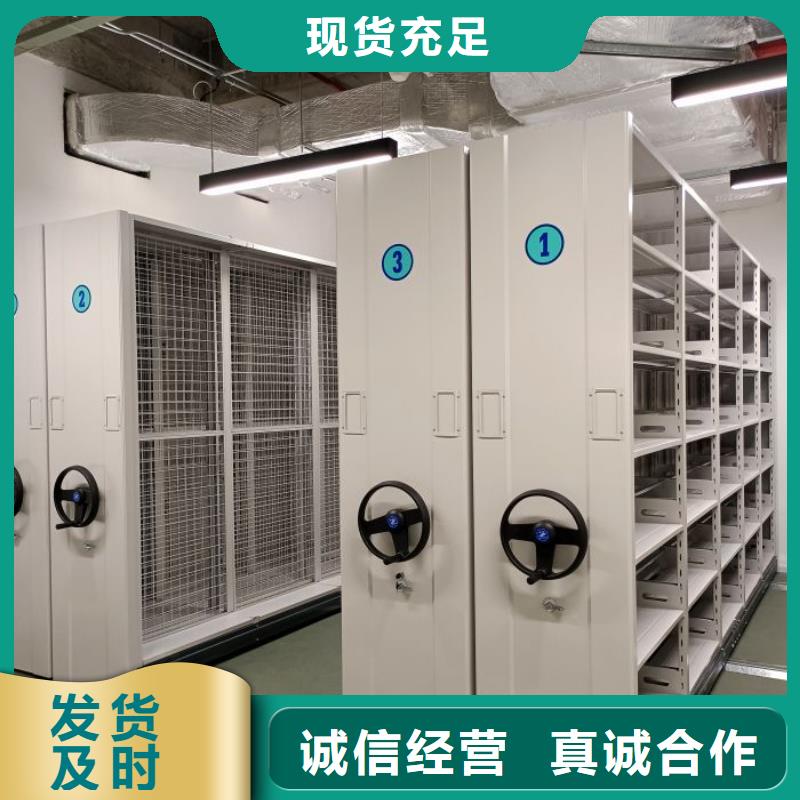 资料库密集柜量大优先发货