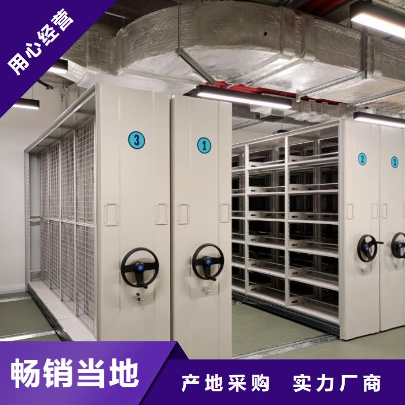 档案室手摇密集架 、档案室手摇密集架 生产厂家-价格实惠