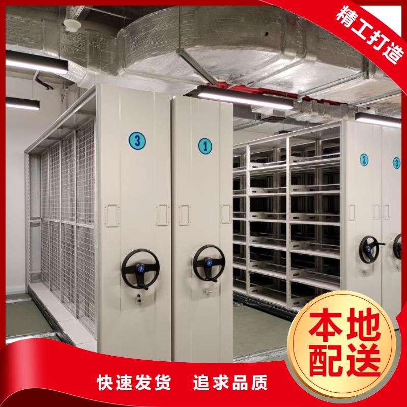 网上销售【凯美】档案室用密集架