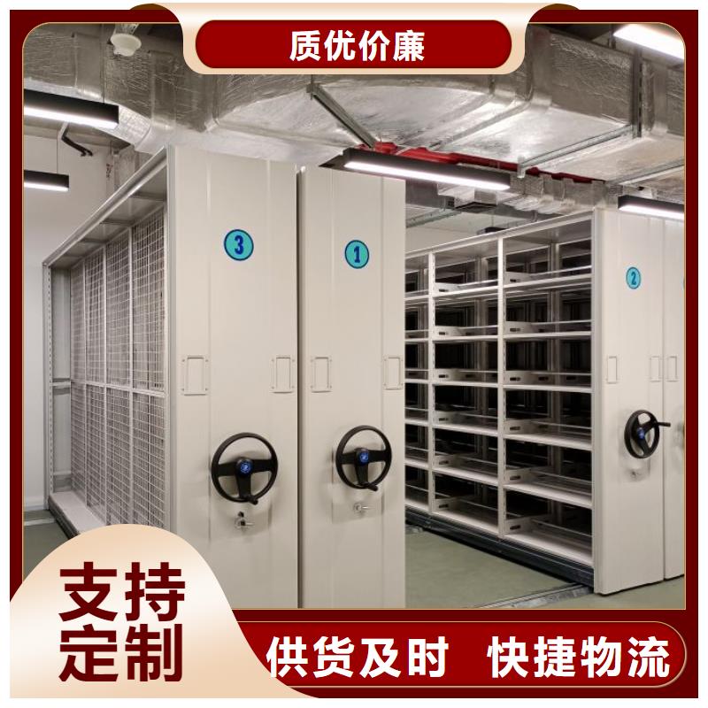 规格齐全的档案馆资料密集柜销售厂家