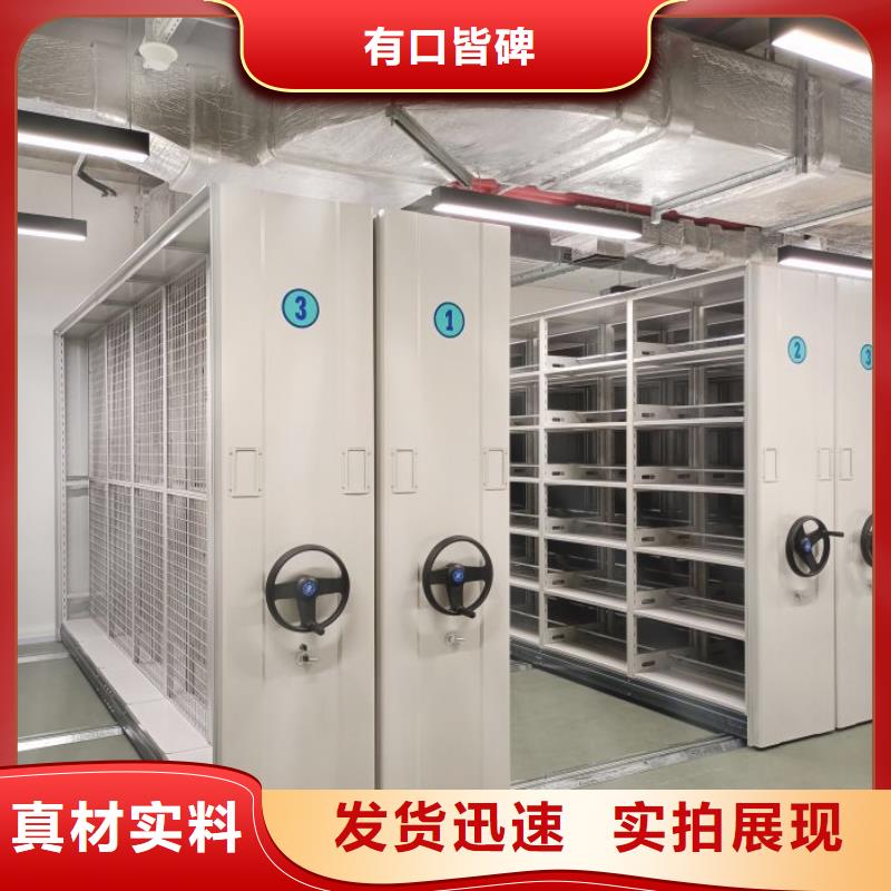标新立异【凯美】校用密集架