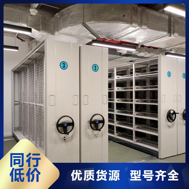 技术咨询【凯美】底图密集架