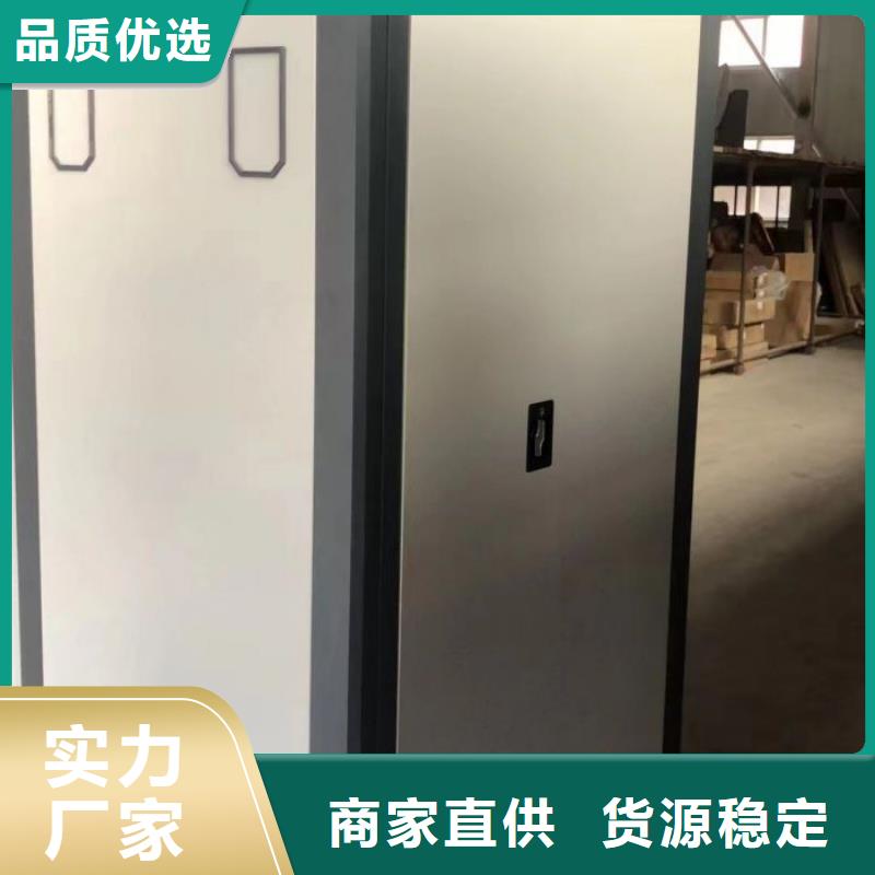 抱诚守真【凯美】移动密集档案架