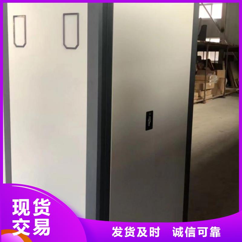 厂家站在角度提出的推广方案【凯美】手动档案柜