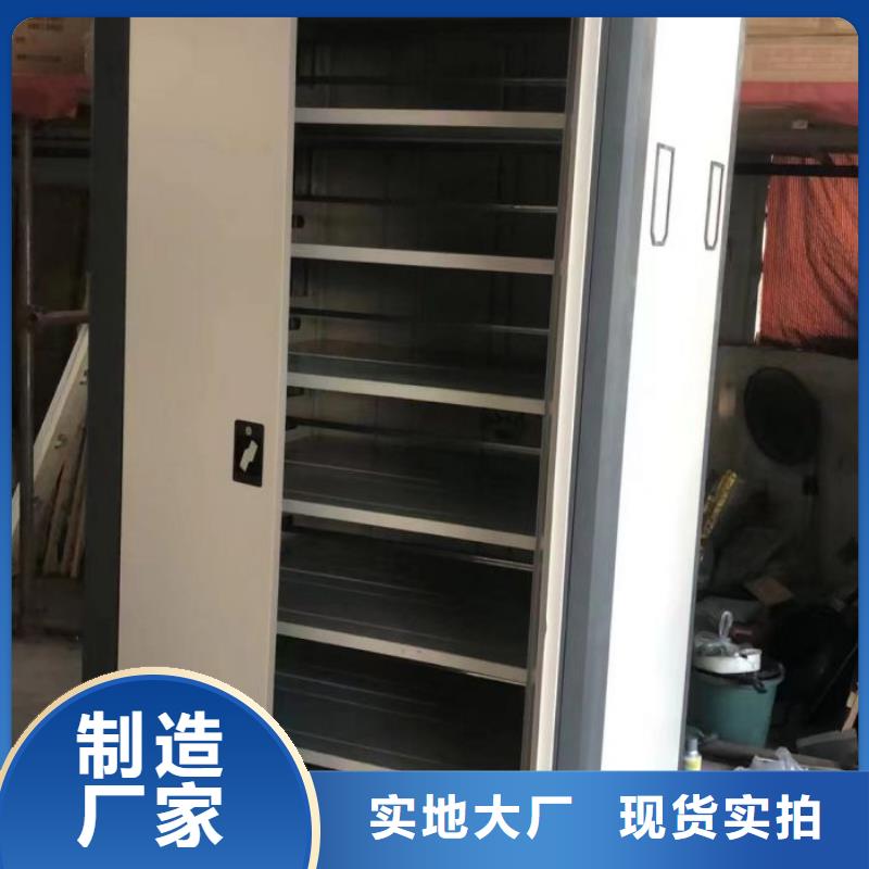 注重磁带密集架质量的生产厂家