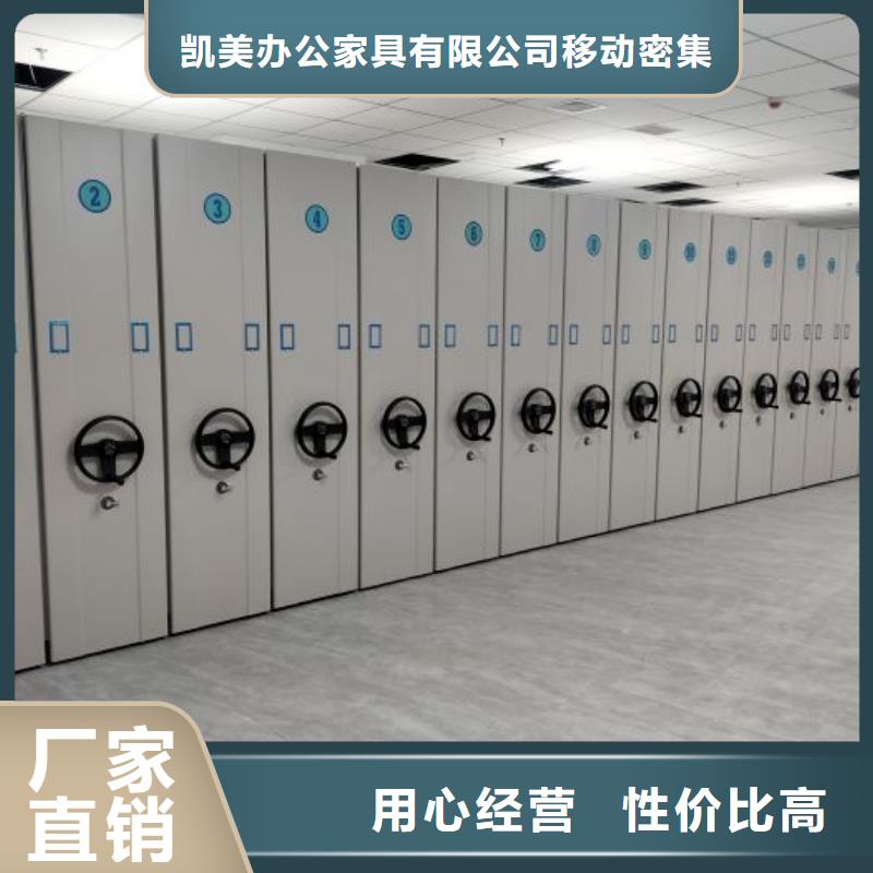 产品性能受哪些因素影响【凯美】斜拉密集架