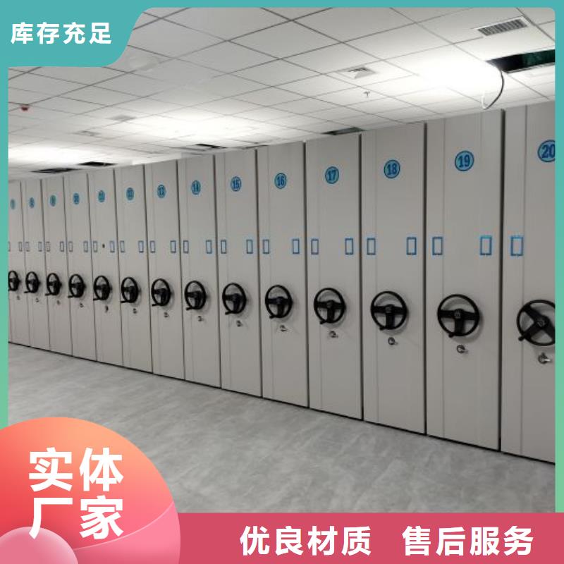 利好发展【凯美】防磁密集架