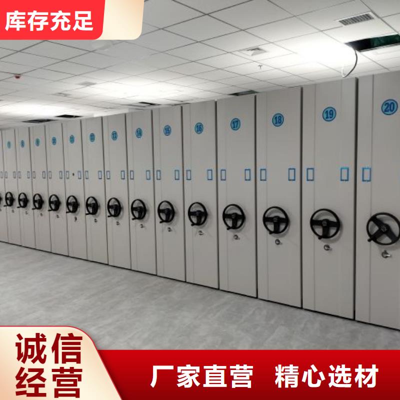 方便客商【凯美】项目档案保管密集架