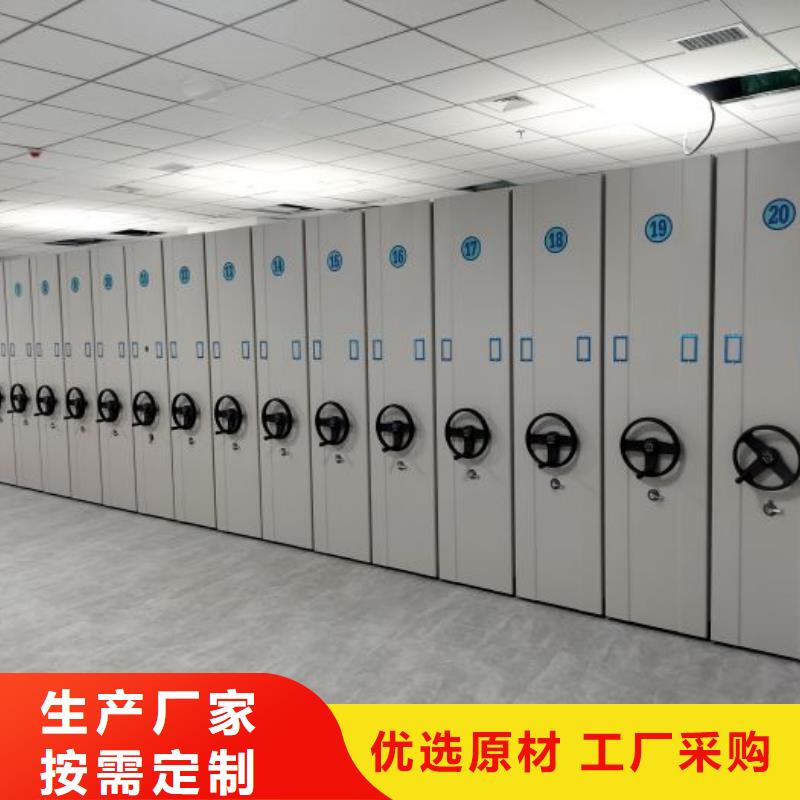 销售厂家【凯美】密集档案橱