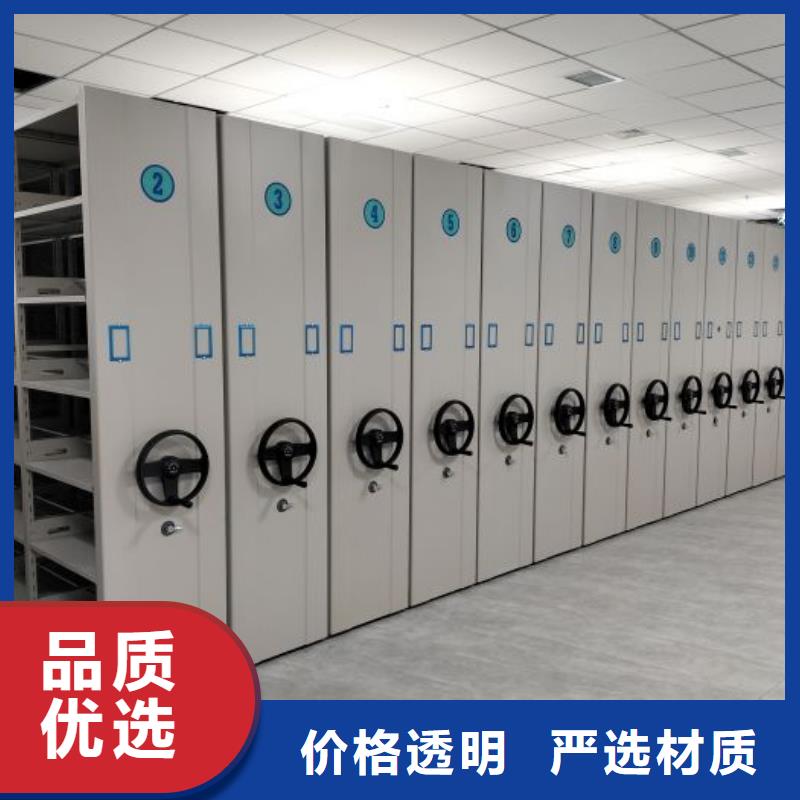 图文信息【凯美】图书档案架