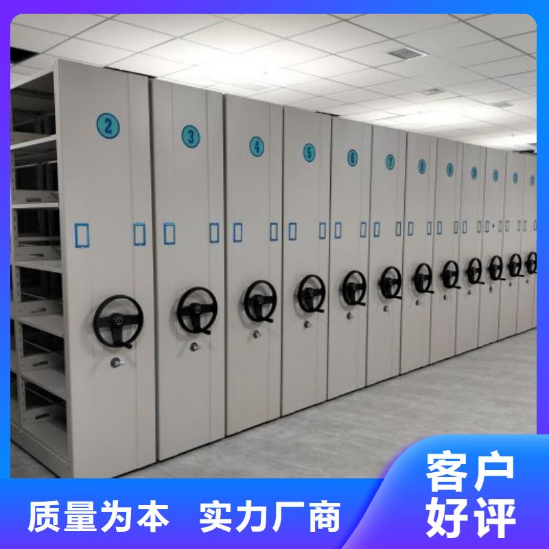 优质电动智能型密集柜-电动智能型密集柜厂家
