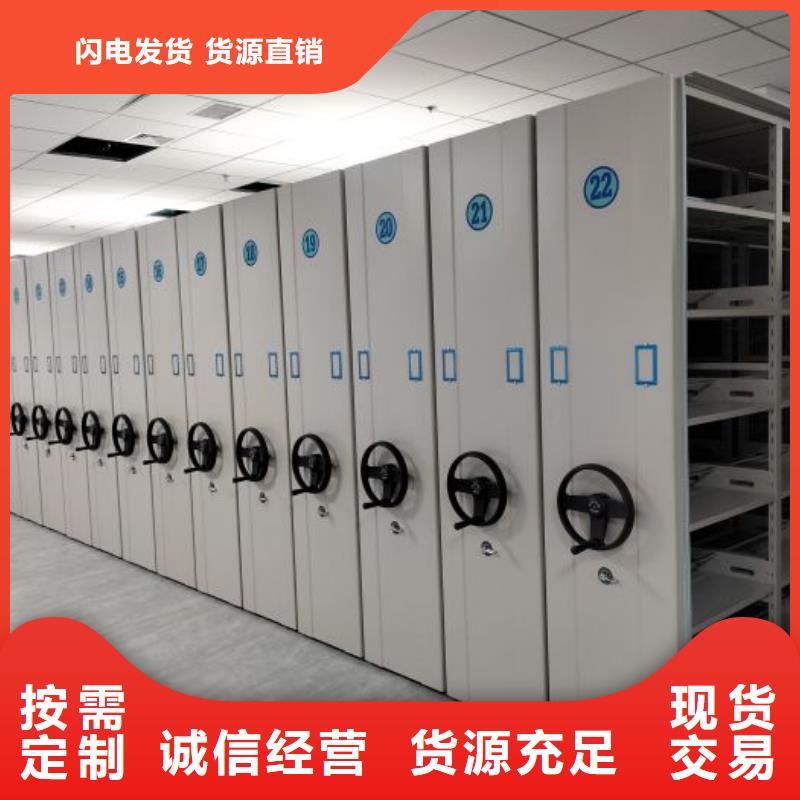 档案室三化一体密集柜工艺精良