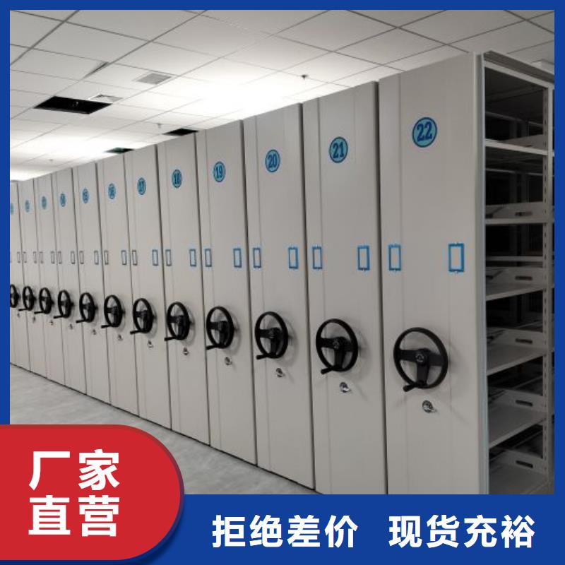 手摇橱式全封闭移动密集架质量好的厂家