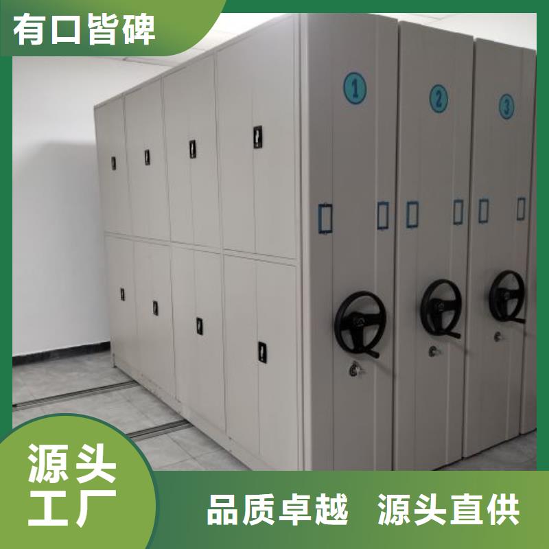 移动式档案柜资质全可信赖