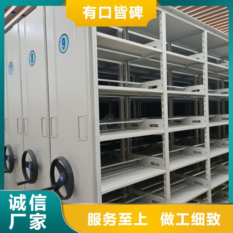 欢迎洽谈【凯美】档案柜密集架