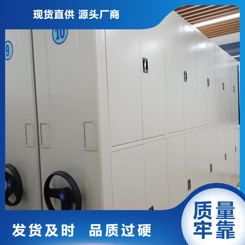 技术咨询【凯美】底图密集架