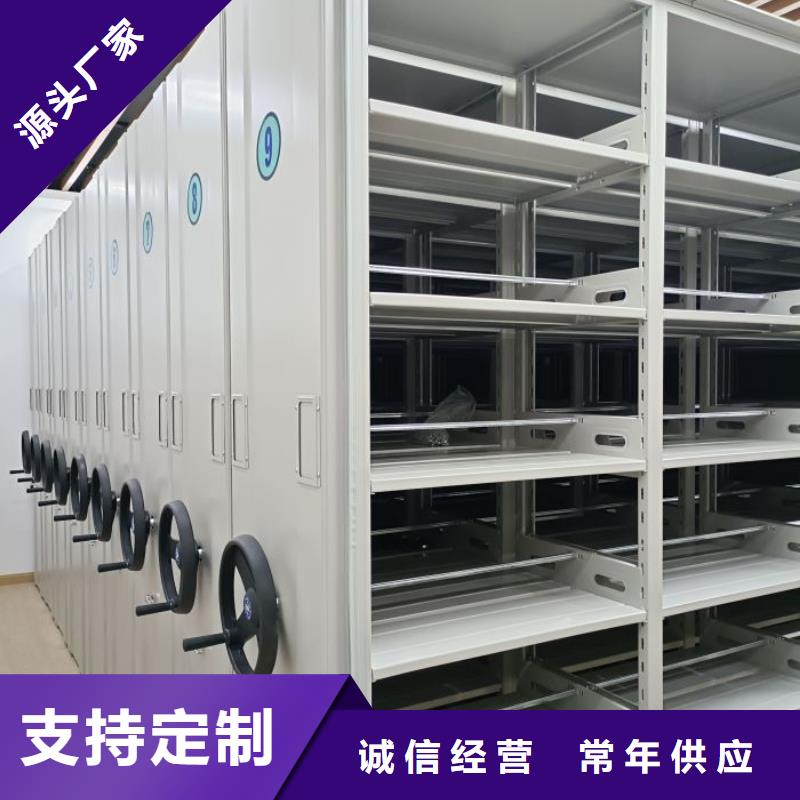 洽谈业务【凯美】双柱式密集架